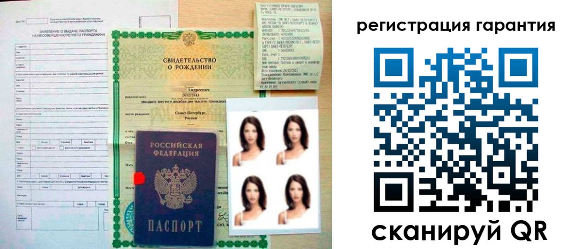 найти адрес прописки в Дзержинском