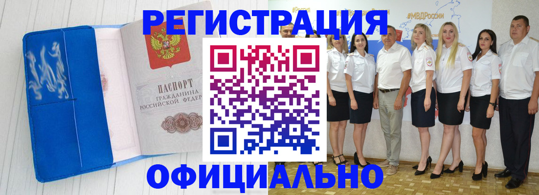 пропишу в квартире в Дзержинском